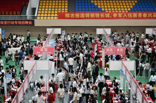 【就业攻坚行动】我校举办金融专场招聘活动