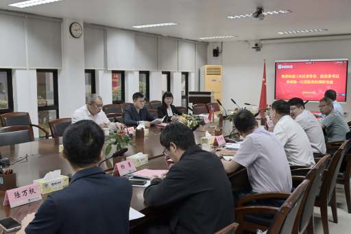 三水区委常委、政法委书记孙延驰一行到佛山校区调研交流