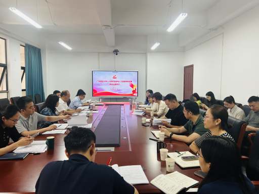 人力资源学院党委与人力资源部党支部联合开展主题党日活动