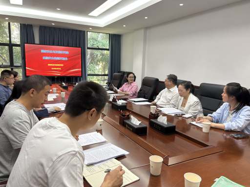 国家安全与发展研究院开展首期金融安全选题交流会