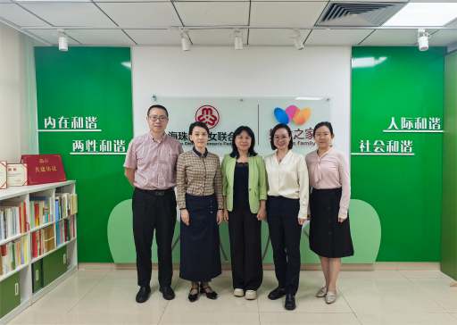 校工会赴海珠区妇联开展工作交流