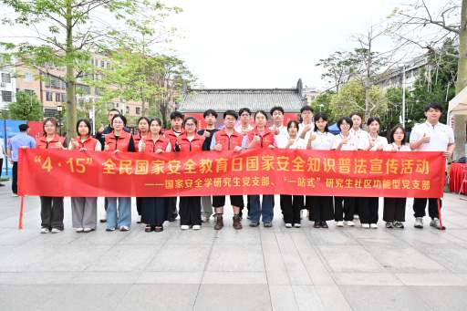 我校师生前往白云区太和镇开展“4·15”全民国家安全教育日普法宣传活动