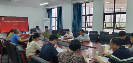 学校举行与广州应用科技学院党建和思想政治工作结对共建推进会