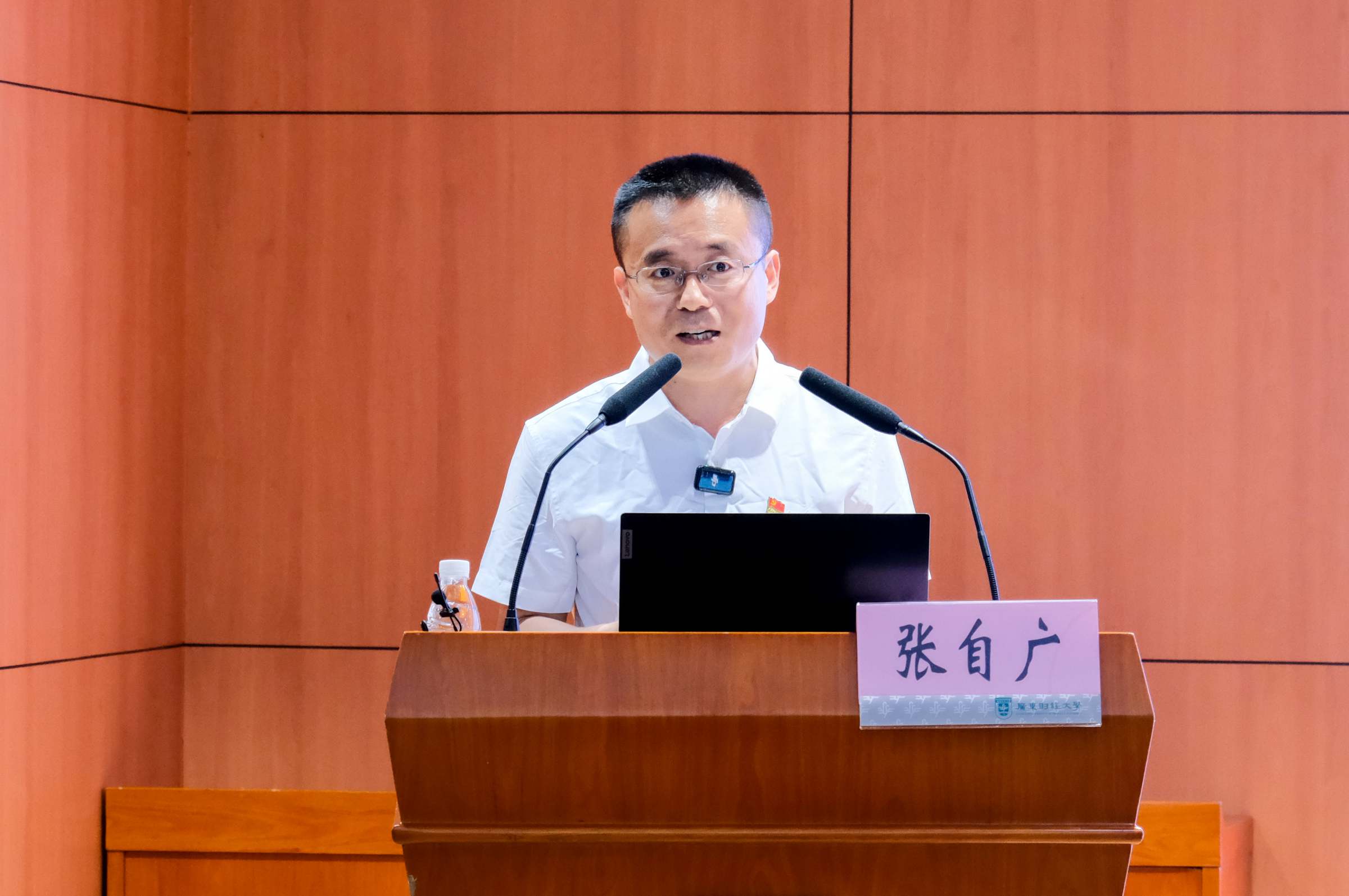 张自广作专题讲座