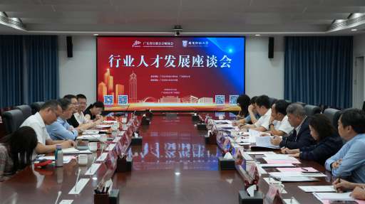 2026年CPA春季校园宣讲暨招聘会、行业人才发展交流座谈会在我校举办