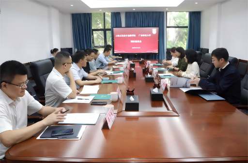 上海立信会计金融学院一行来校调研