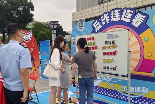 学校与官洲派出所协同开展反诈宣传教育活动