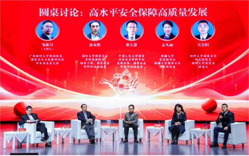 我校教授受邀参加北京昌平区“4·15”全民国家安全教育日系列活动启动仪式