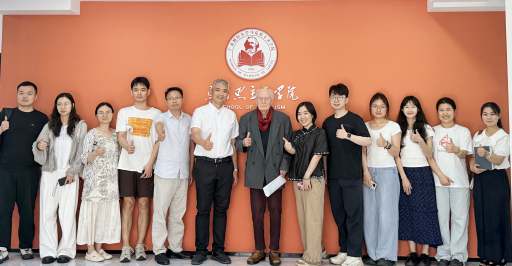 大卫·麦克莱伦教授莅临我校开展学术交流活动